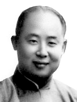 费巩(1905—1945),浙江大学政治学教授、训导长